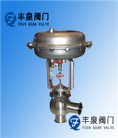 氣動衛(wèi)生型調(diào)節(jié)閥